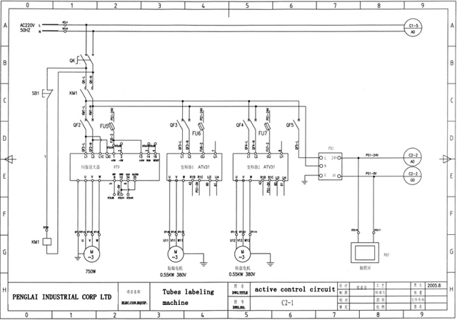 circuit for labeling machine soft tubes labeller equipment fully automatic ηλεκτρικό σχέδιο.jpg