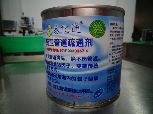 μηχανήματα σφράγισης κονσερβών.jpg