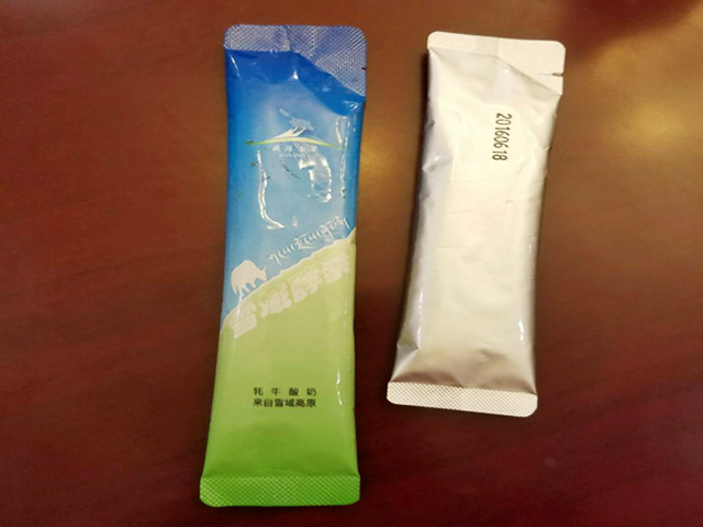 Με εύκολο σχίσιμο μέρος (1).jpg