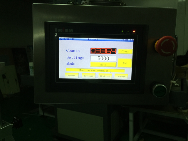 touch screen for ultrasonic tube filler sealer Σύστημα ελέγχου οθόνης αφής για filler sealer.jpg