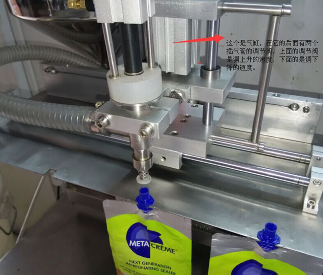 πώς να ρυθμίσετε τη μηχανή πλήρωσης στομίου (1).jpg