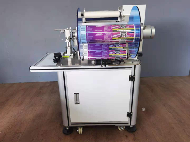 Σύρμα VKPAK LABELING με εκτυπωτή QR.jpg