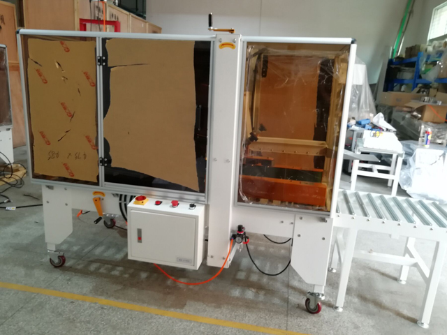 χαρτοκιβώτιο sealer.jpg