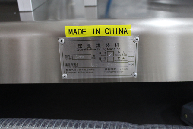 μπεκ διπλής πλήρωσης μηχανή πλήρωσης.jpg